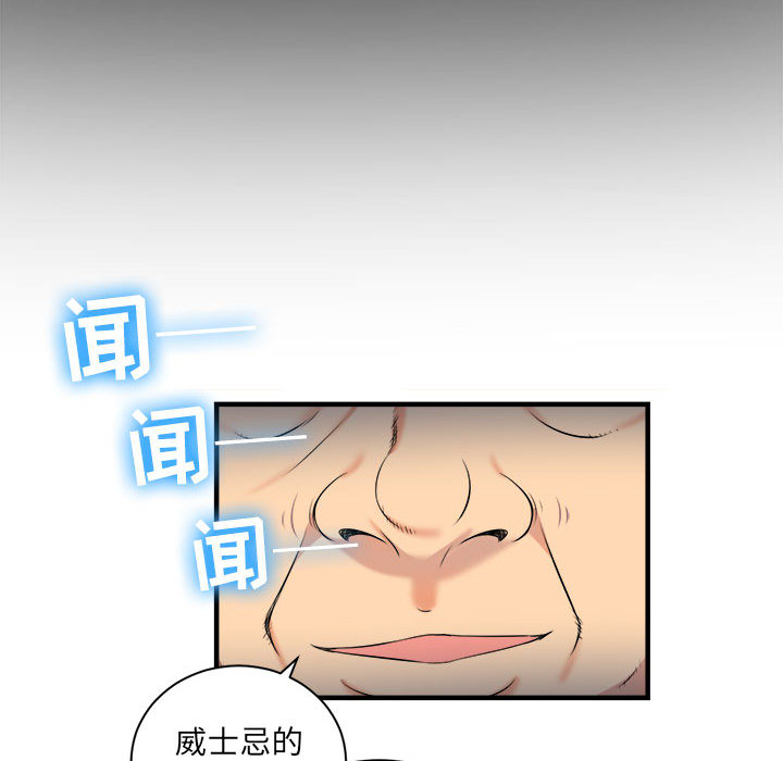 由莉的秘密[h漫]韩漫全集-由莉的秘密-第 10 章无删减无遮挡章节图片 