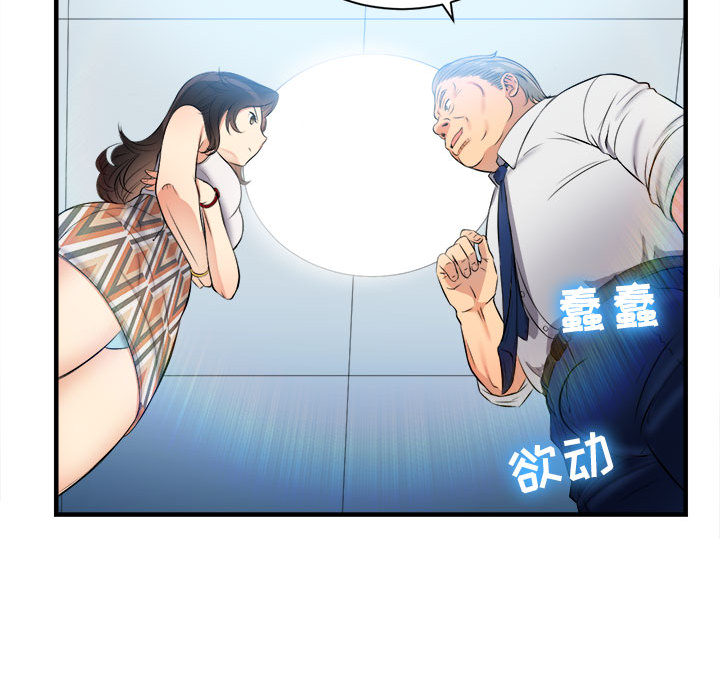 由莉的秘密[h漫]韩漫全集-由莉的秘密-第 10 章无删减无遮挡章节图片 