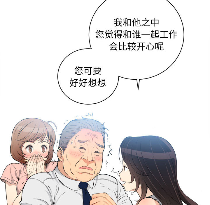 由莉的秘密[h漫]韩漫全集-由莉的秘密-第 10 章无删减无遮挡章节图片 