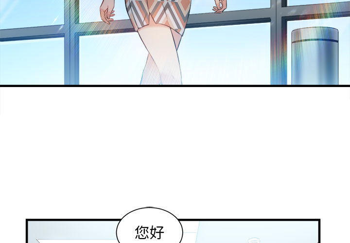 由莉的秘密[h漫]韩漫全集-由莉的秘密-第 10 章无删减无遮挡章节图片 