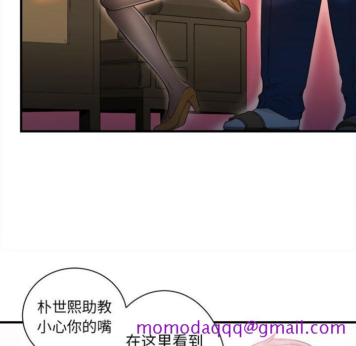 由莉的秘密[h漫]韩漫全集-由莉的秘密-第 10 章无删减无遮挡章节图片 