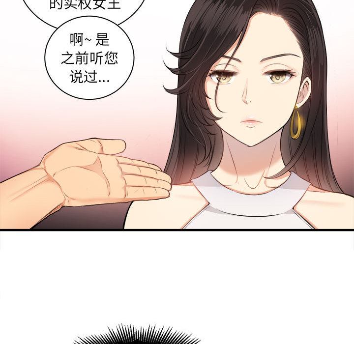 由莉的秘密[h漫]韩漫全集-由莉的秘密-第 10 章无删减无遮挡章节图片 