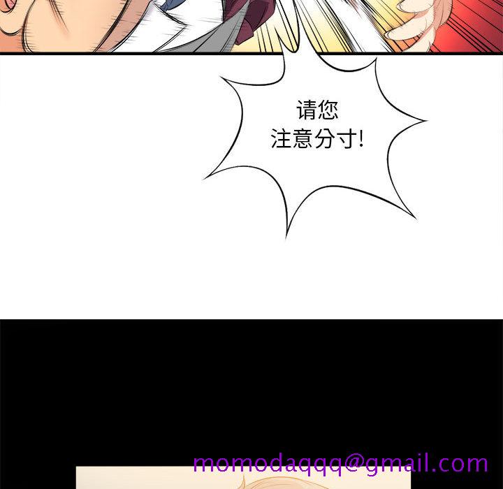 由莉的秘密[h漫]韩漫全集-由莉的秘密-第 10 章无删减无遮挡章节图片 