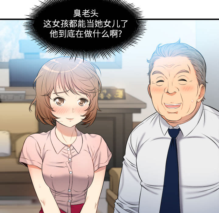 由莉的秘密[h漫]韩漫全集-由莉的秘密-第 10 章无删减无遮挡章节图片 
