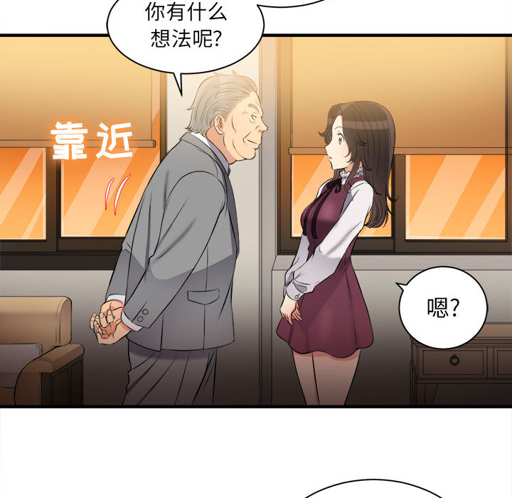 由莉的秘密[h漫]韩漫全集-由莉的秘密-第 10 章无删减无遮挡章节图片 