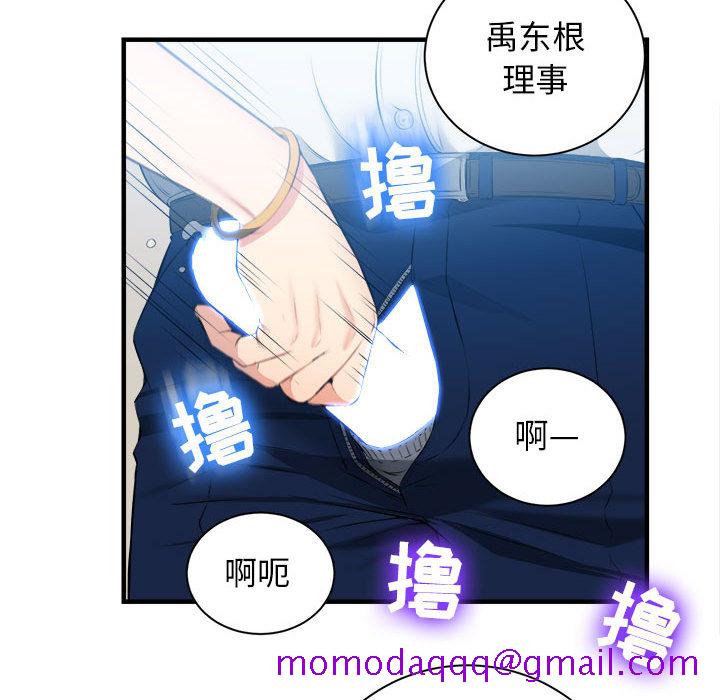 由莉的秘密[h漫]韩漫全集-由莉的秘密-第 10 章无删减无遮挡章节图片 