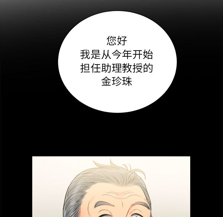 由莉的秘密[h漫]韩漫全集-由莉的秘密-第 10 章无删减无遮挡章节图片 