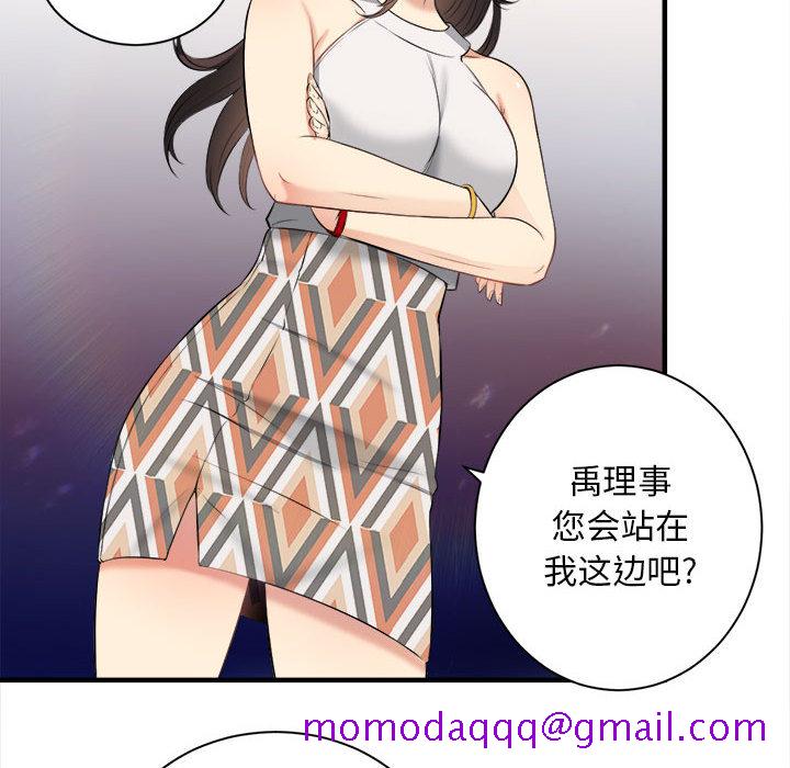 由莉的秘密[h漫]韩漫全集-由莉的秘密-第 10 章无删减无遮挡章节图片 