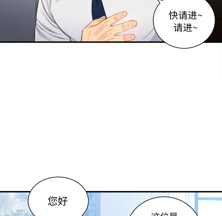 由莉的秘密[h漫]韩漫全集-由莉的秘密-第 10 章无删减无遮挡章节图片 