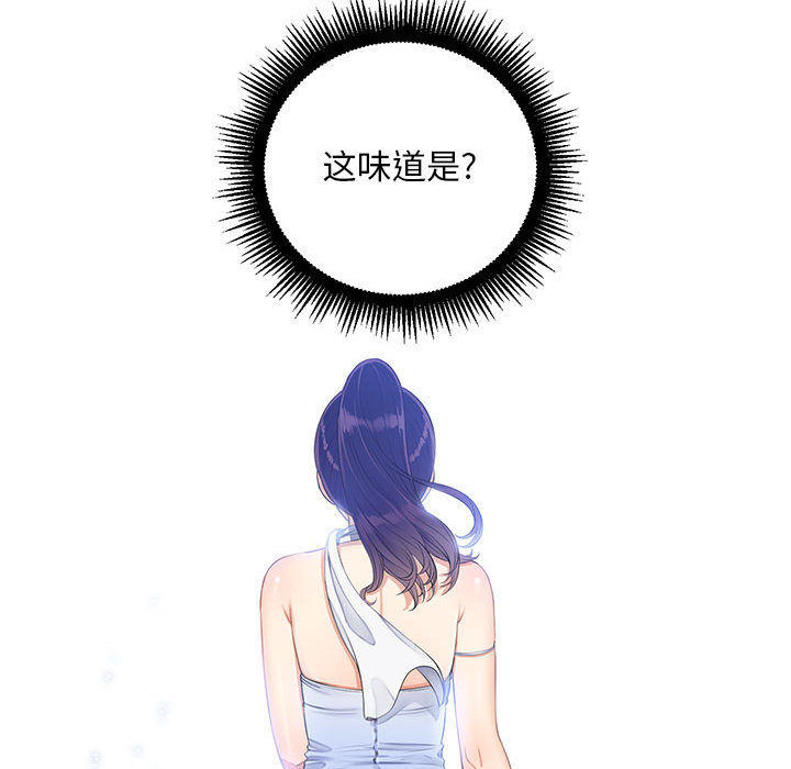 由莉的秘密[h漫]韩漫全集-由莉的秘密-第 11 章无删减无遮挡章节图片 