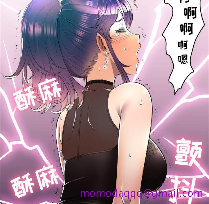 由莉的秘密[h漫]韩漫全集-由莉的秘密-第 11 章无删减无遮挡章节图片 