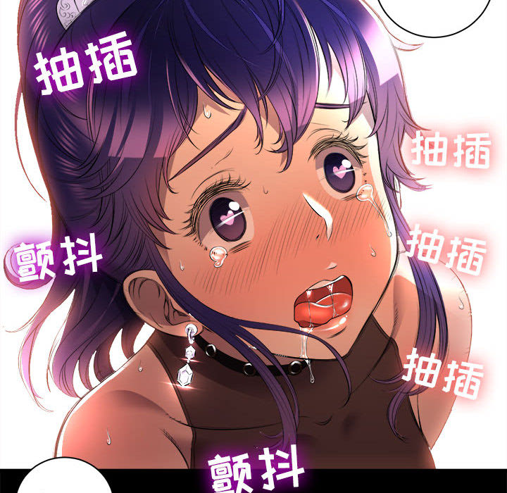 由莉的秘密[h漫]韩漫全集-由莉的秘密-第 11 章无删减无遮挡章节图片 