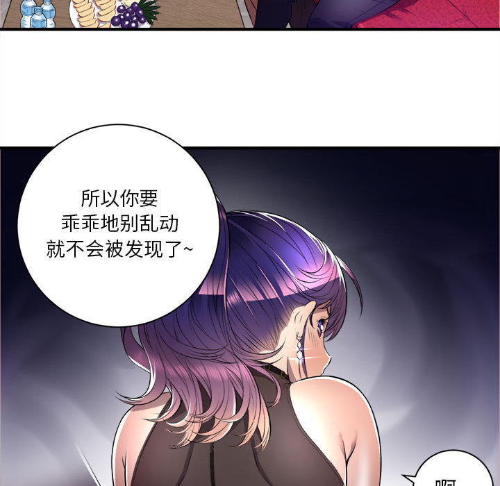 由莉的秘密[h漫]韩漫全集-由莉的秘密-第 11 章无删减无遮挡章节图片 