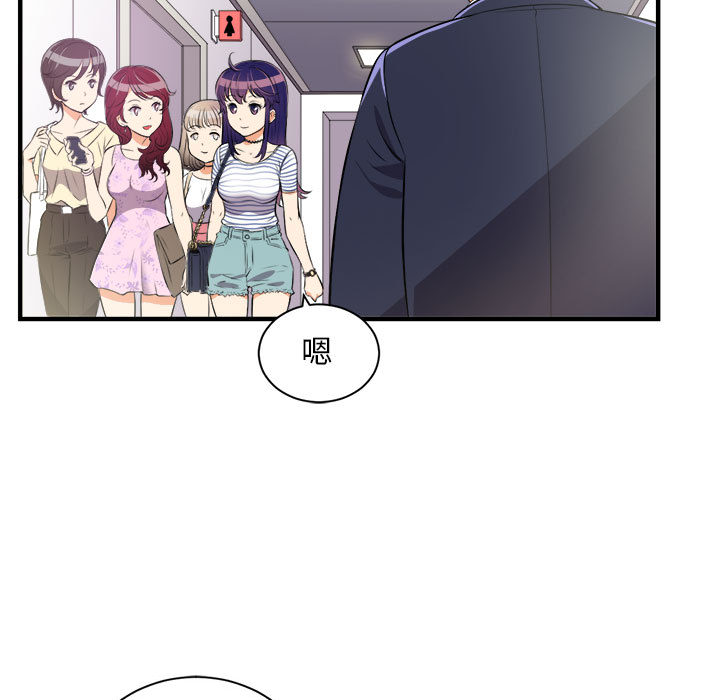 由莉的秘密[h漫]韩漫全集-由莉的秘密-第 11 章无删减无遮挡章节图片 