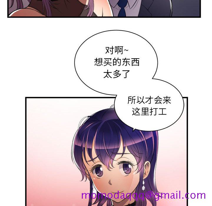 由莉的秘密[h漫]韩漫全集-由莉的秘密-第 11 章无删减无遮挡章节图片 