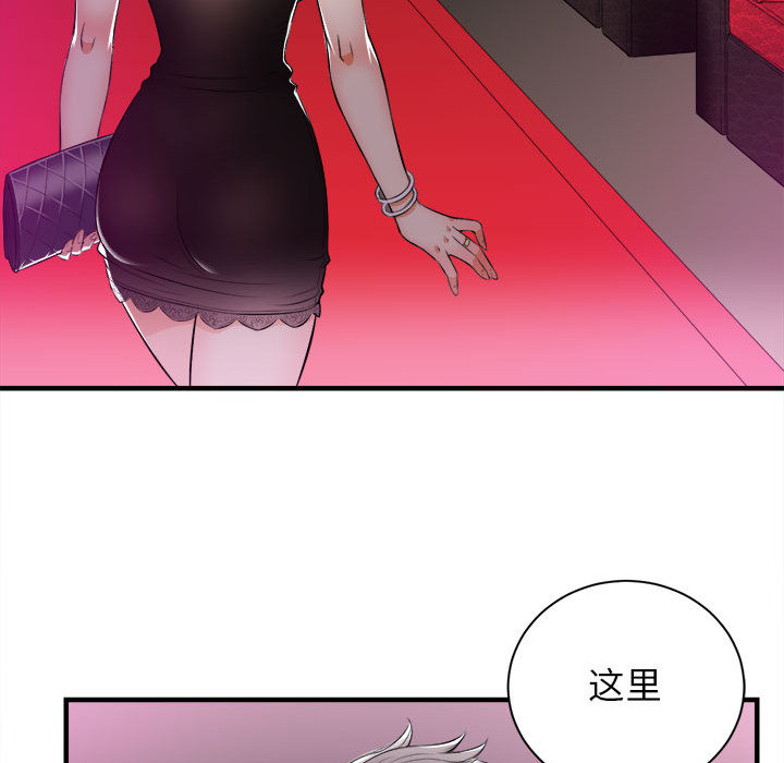 由莉的秘密[h漫]韩漫全集-由莉的秘密-第 11 章无删减无遮挡章节图片 