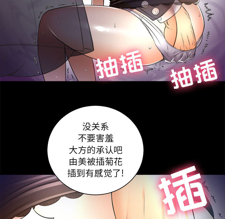 由莉的秘密[h漫]韩漫全集-由莉的秘密-第 11 章无删减无遮挡章节图片 