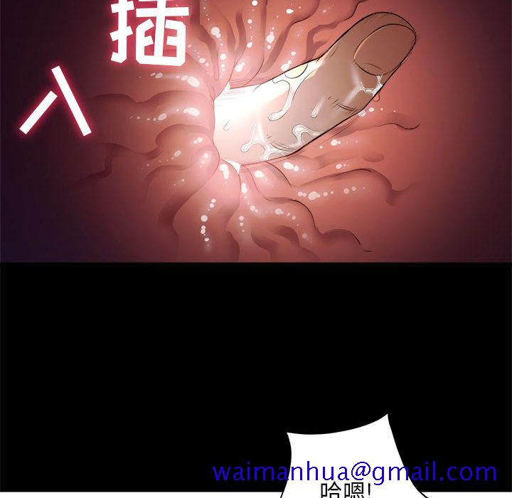 由莉的秘密[h漫]韩漫全集-由莉的秘密-第 11 章无删减无遮挡章节图片 