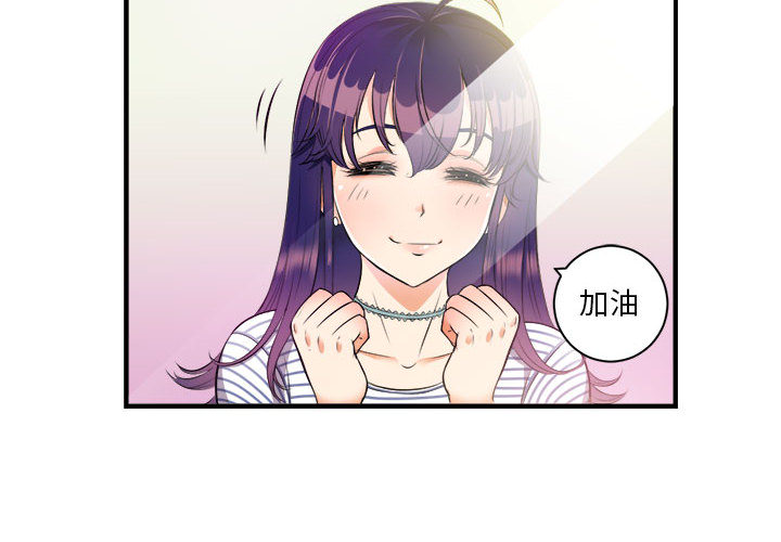 由莉的秘密[h漫]韩漫全集-由莉的秘密-第 11 章无删减无遮挡章节图片 