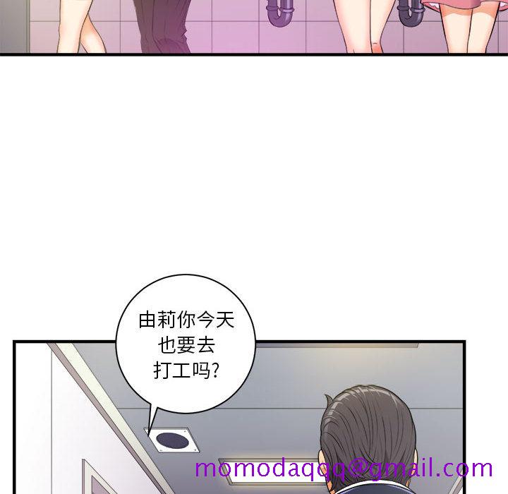 由莉的秘密[h漫]韩漫全集-由莉的秘密-第 11 章无删减无遮挡章节图片 