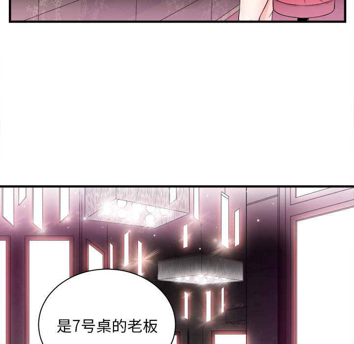 由莉的秘密[h漫]韩漫全集-由莉的秘密-第 11 章无删减无遮挡章节图片 