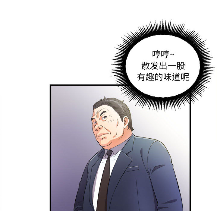 由莉的秘密[h漫]韩漫全集-由莉的秘密-第 11 章无删减无遮挡章节图片 