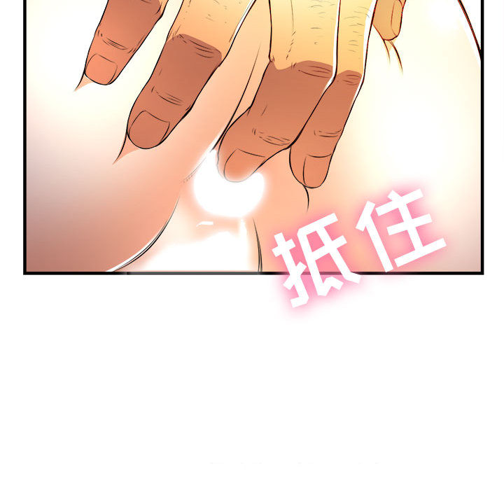 由莉的秘密[h漫]韩漫全集-由莉的秘密-第 11 章无删减无遮挡章节图片 