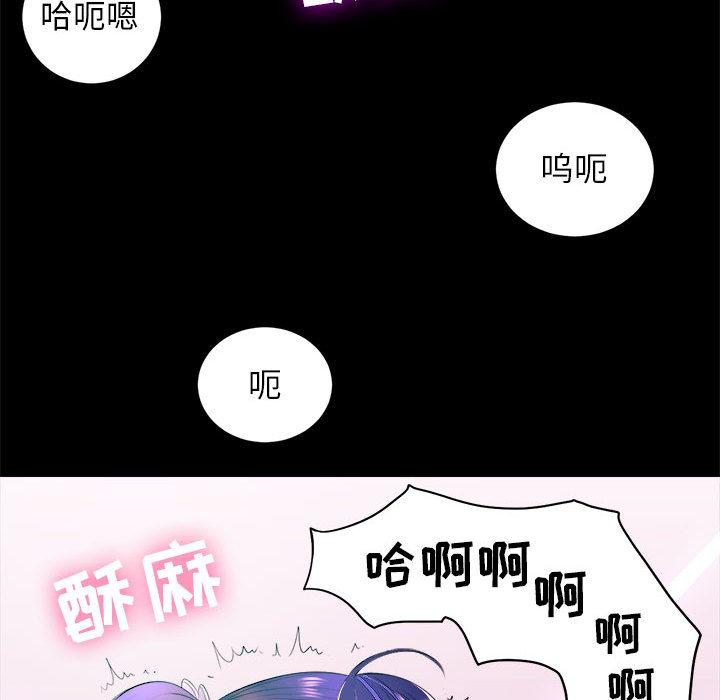 由莉的秘密[h漫]韩漫全集-由莉的秘密-第 11 章无删减无遮挡章节图片 