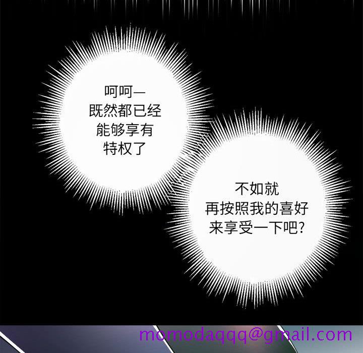 由莉的秘密[h漫]韩漫全集-由莉的秘密-第 11 章无删减无遮挡章节图片 