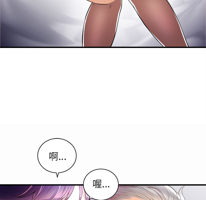 由莉的秘密[h漫]韩漫全集-由莉的秘密-第 11 章无删减无遮挡章节图片 