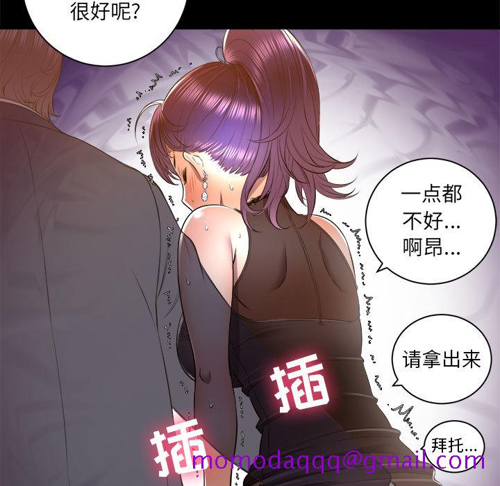 由莉的秘密[h漫]韩漫全集-由莉的秘密-第 11 章无删减无遮挡章节图片 