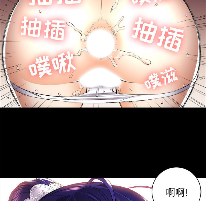 由莉的秘密[h漫]韩漫全集-由莉的秘密-第 11 章无删减无遮挡章节图片 