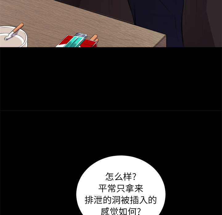 由莉的秘密[h漫]韩漫全集-由莉的秘密-第 11 章无删减无遮挡章节图片 