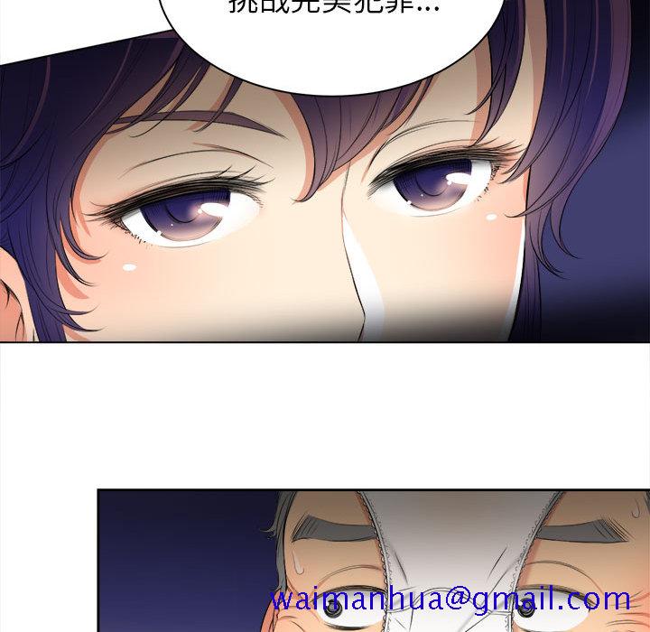 由莉的秘密[h漫]韩漫全集-由莉的秘密-第 12 章无删减无遮挡章节图片 
