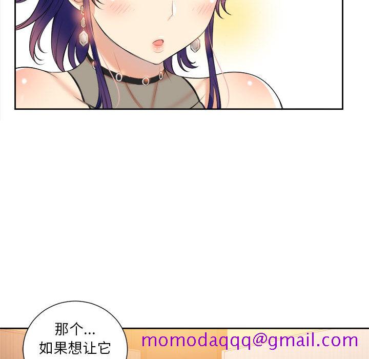 由莉的秘密[h漫]韩漫全集-由莉的秘密-第 12 章无删减无遮挡章节图片 