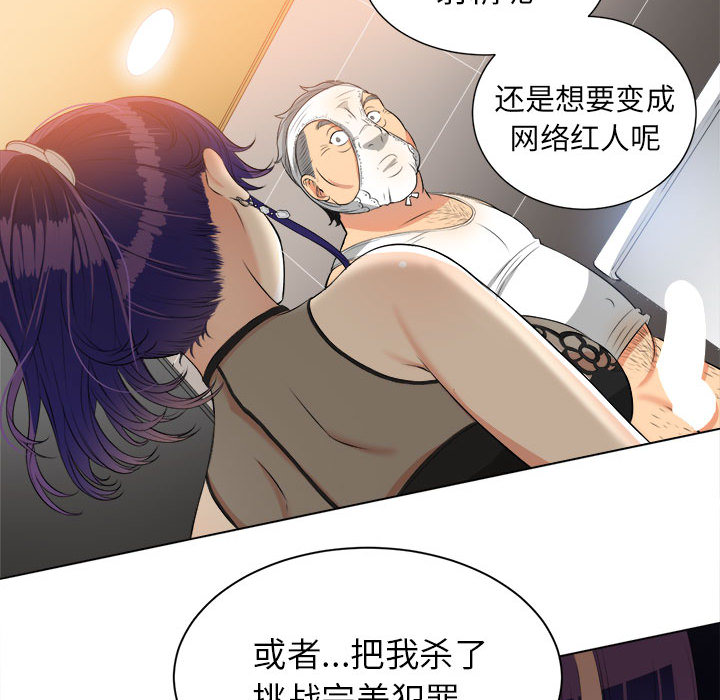 由莉的秘密[h漫]韩漫全集-由莉的秘密-第 12 章无删减无遮挡章节图片 