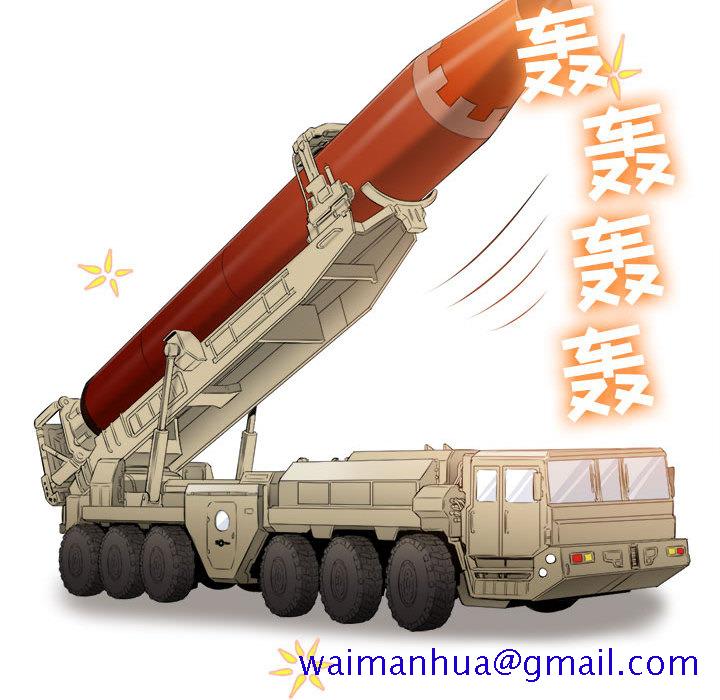 由莉的秘密[h漫]韩漫全集-由莉的秘密-第 12 章无删减无遮挡章节图片 