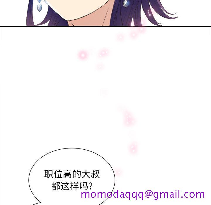 由莉的秘密[h漫]韩漫全集-由莉的秘密-第 12 章无删减无遮挡章节图片 