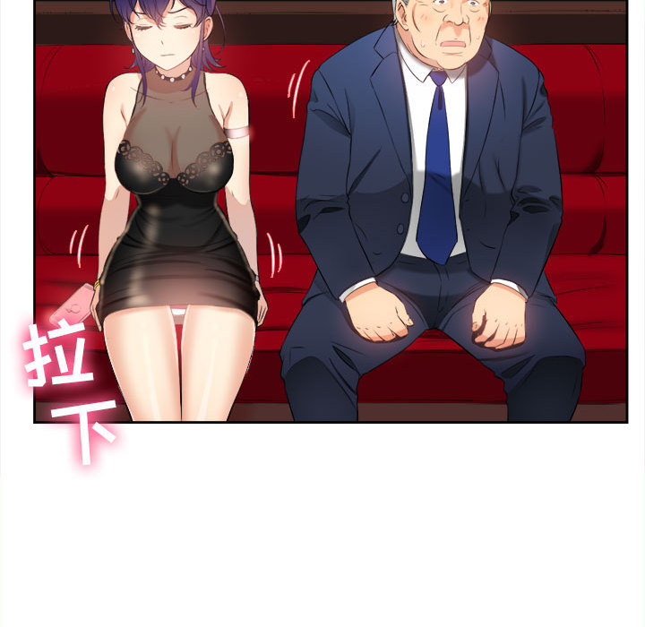 由莉的秘密[h漫]韩漫全集-由莉的秘密-第 12 章无删减无遮挡章节图片 