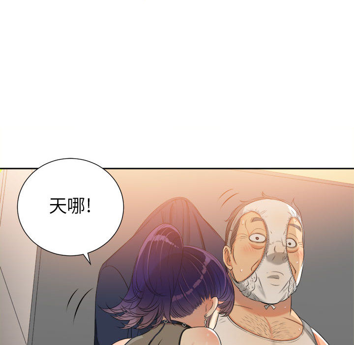 由莉的秘密[h漫]韩漫全集-由莉的秘密-第 12 章无删减无遮挡章节图片 