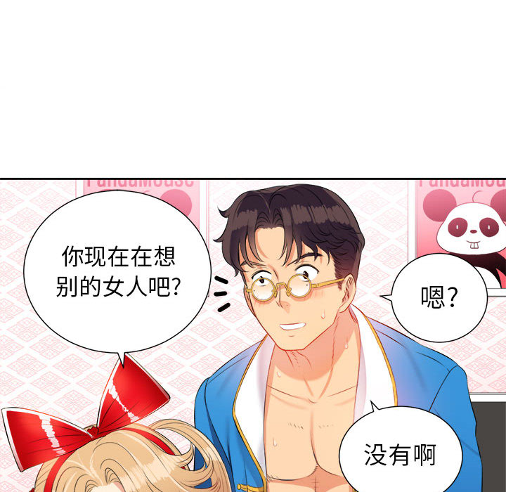 由莉的秘密[h漫]韩漫全集-由莉的秘密-第 12 章无删减无遮挡章节图片 