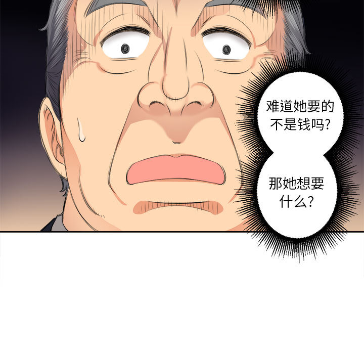 由莉的秘密[h漫]韩漫全集-由莉的秘密-第 12 章无删减无遮挡章节图片 