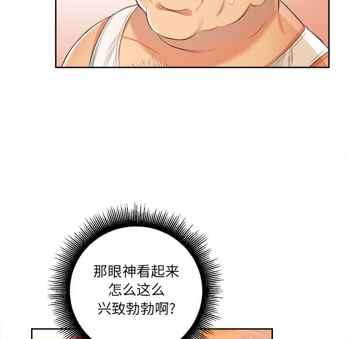 由莉的秘密[h漫]韩漫全集-由莉的秘密-第 12 章无删减无遮挡章节图片 