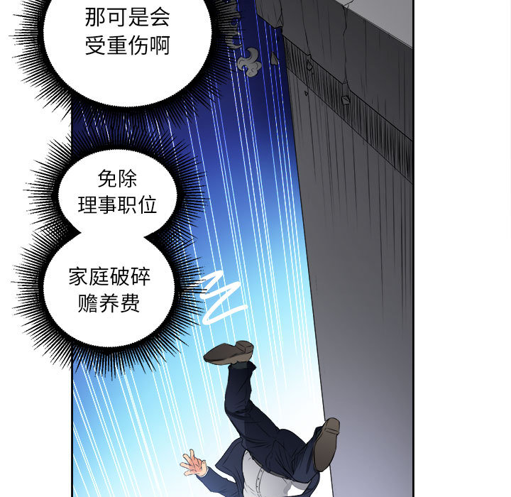 由莉的秘密[h漫]韩漫全集-由莉的秘密-第 12 章无删减无遮挡章节图片 