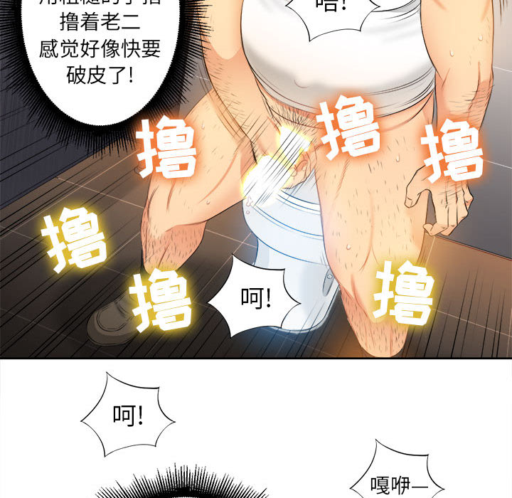 由莉的秘密[h漫]韩漫全集-由莉的秘密-第 12 章无删减无遮挡章节图片 