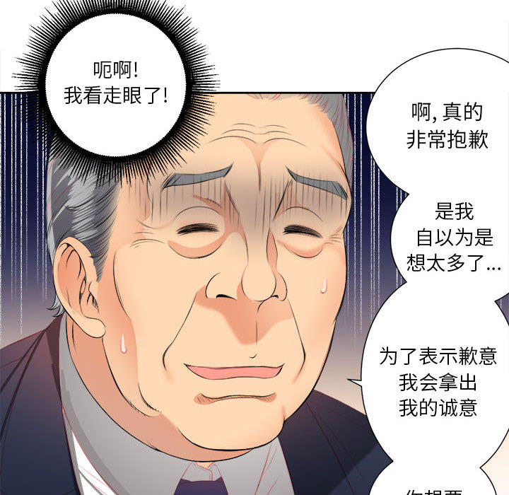 由莉的秘密[h漫]韩漫全集-由莉的秘密-第 12 章无删减无遮挡章节图片 