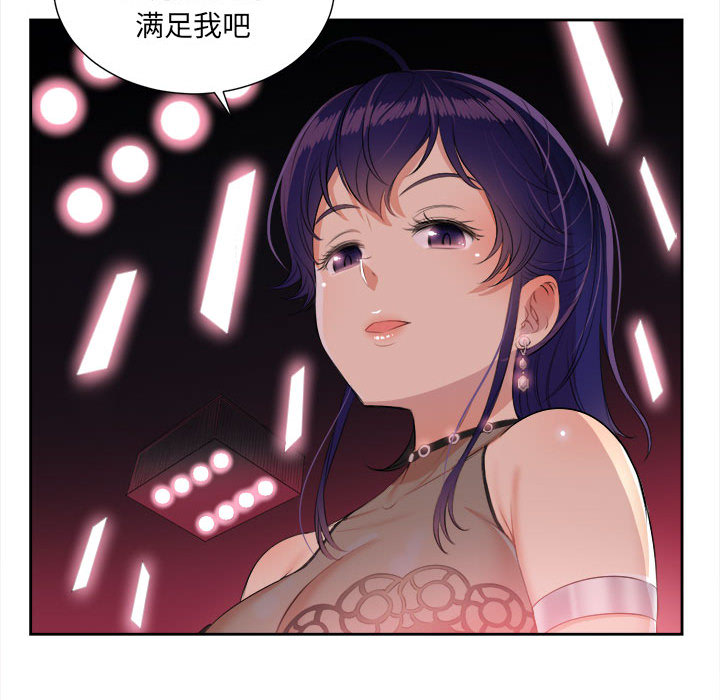 由莉的秘密[h漫]韩漫全集-由莉的秘密-第 12 章无删减无遮挡章节图片 