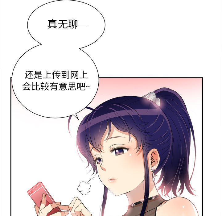 由莉的秘密[h漫]韩漫全集-由莉的秘密-第 12 章无删减无遮挡章节图片 