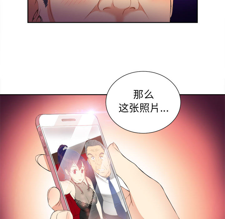 由莉的秘密[h漫]韩漫全集-由莉的秘密-第 12 章无删减无遮挡章节图片 