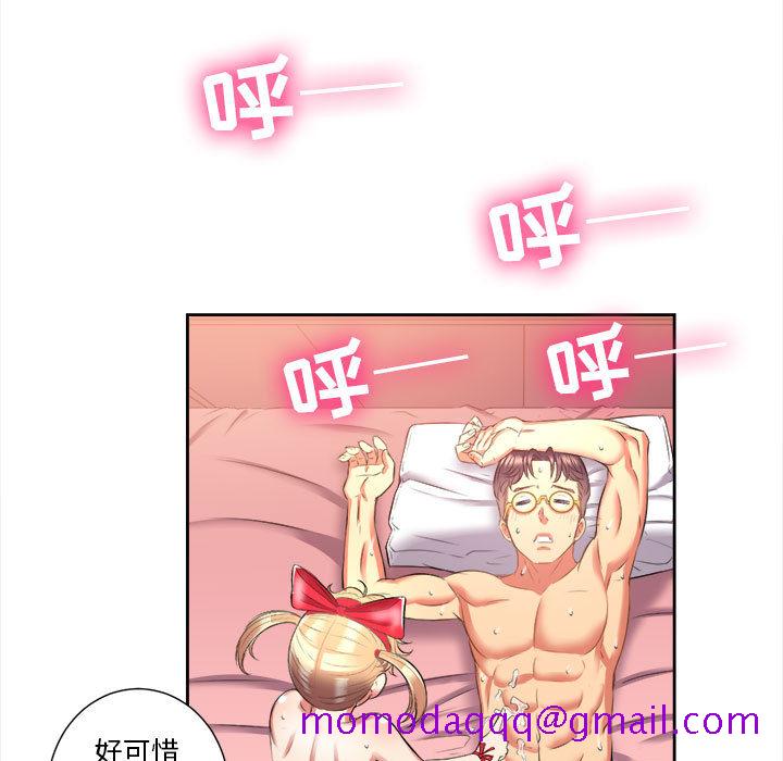 由莉的秘密[h漫]韩漫全集-由莉的秘密-第 13 章无删减无遮挡章节图片 